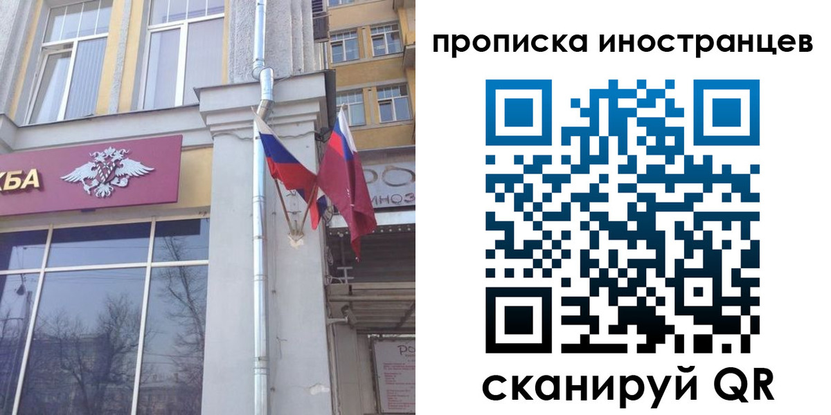 найти адрес прописки в Свирске