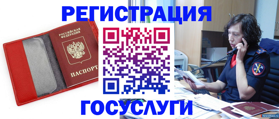 найти адрес прописки в Свирске