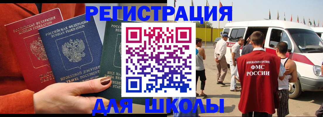 найти адрес прописки в Свирске
